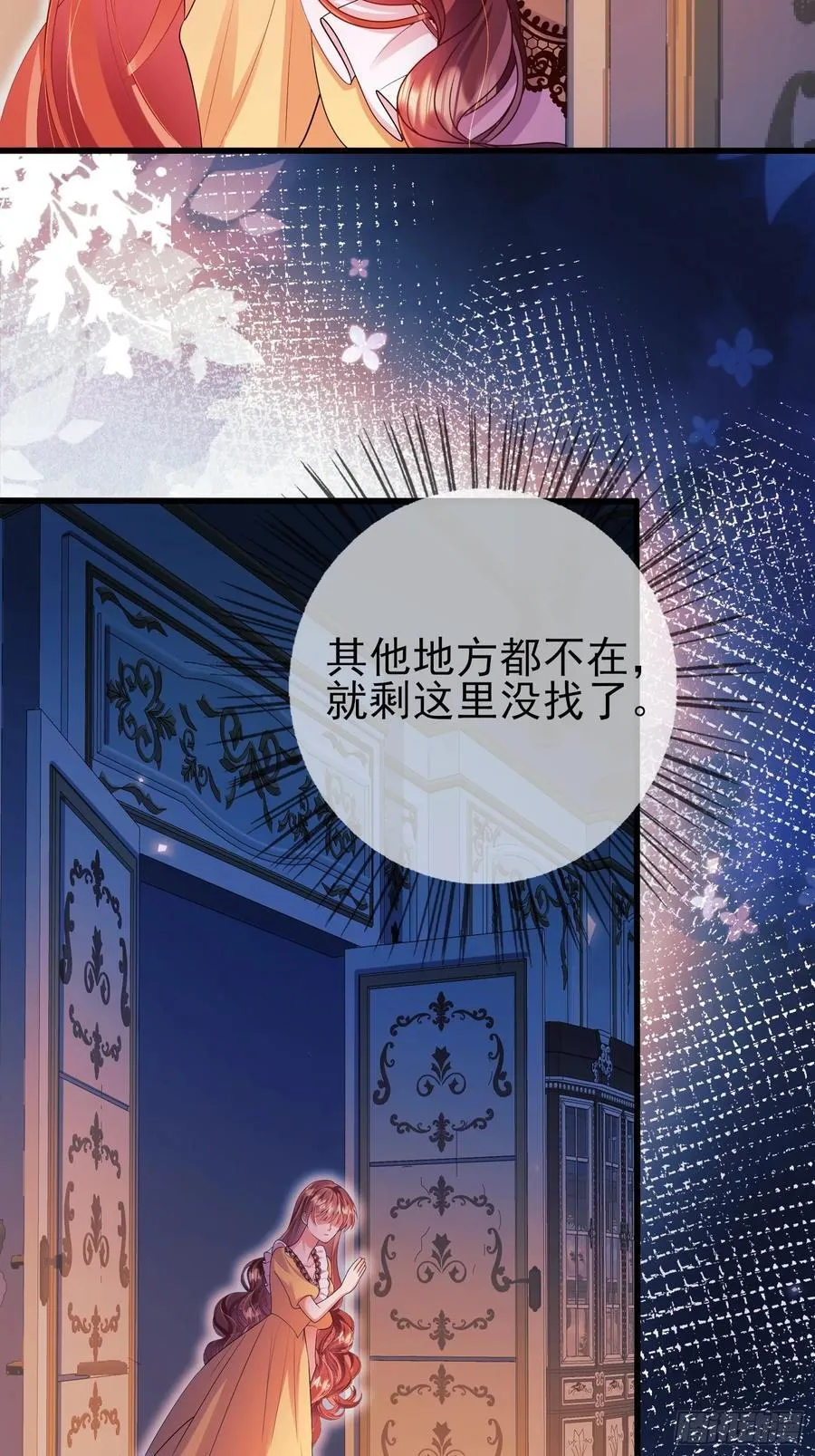 第93话：骤变5