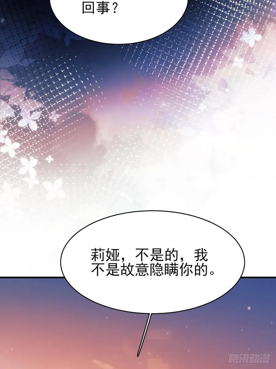 第99话：重生之谜47