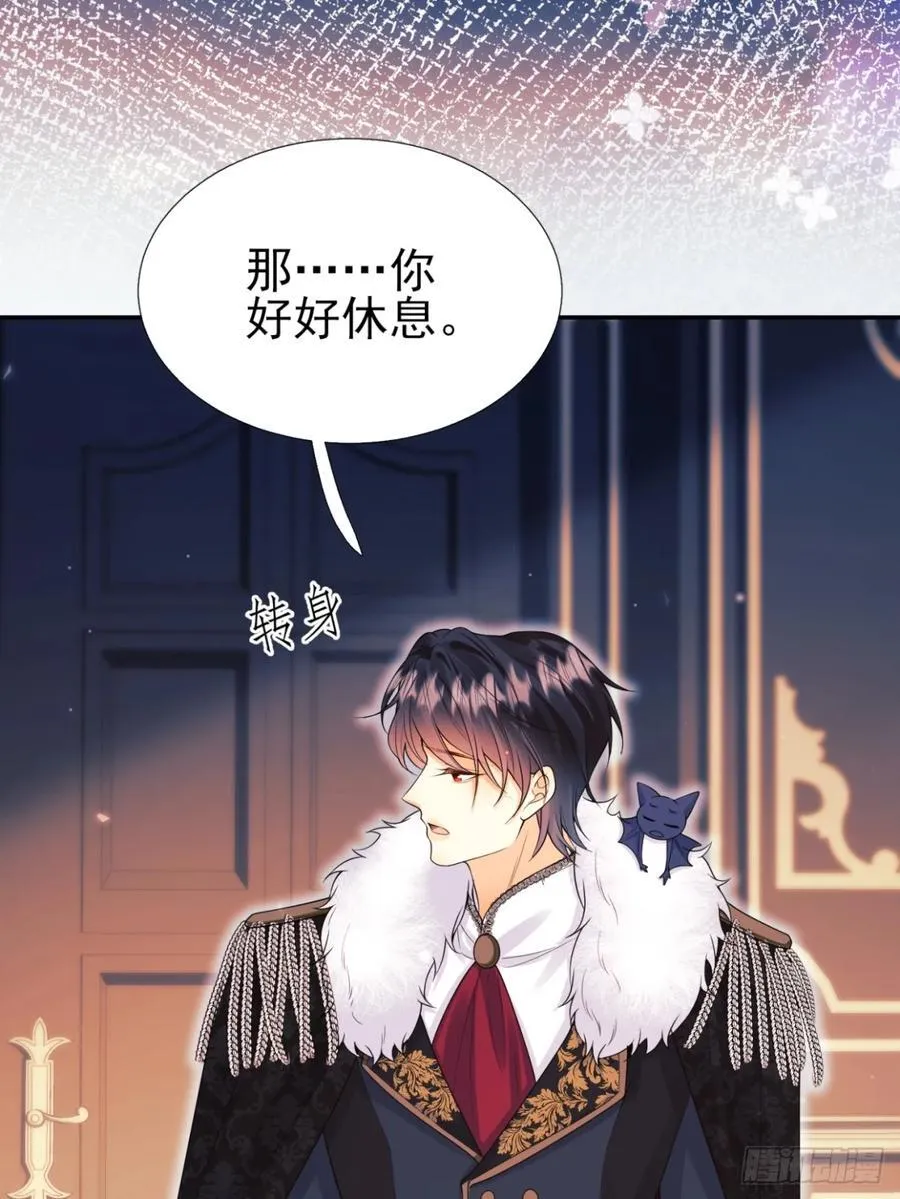 第95话：矛盾50