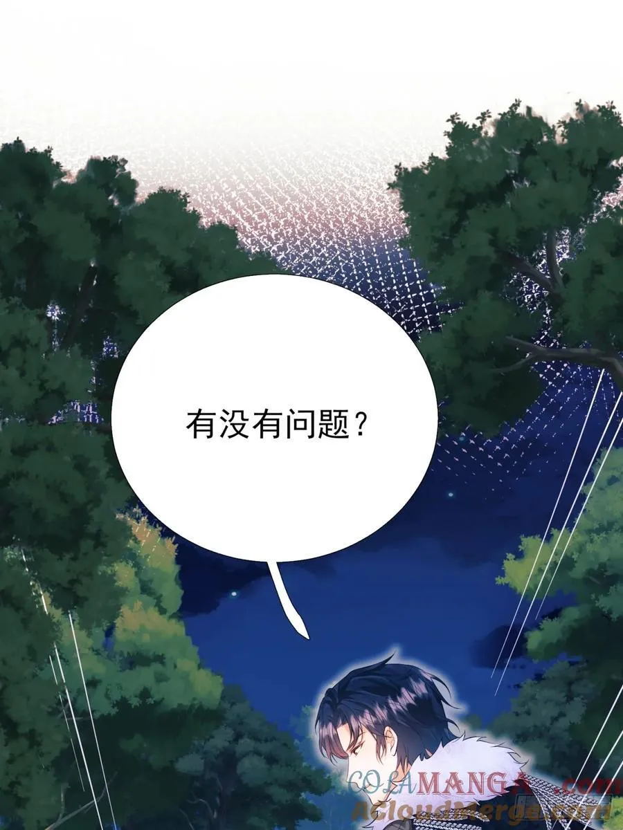 第95话：矛盾33
