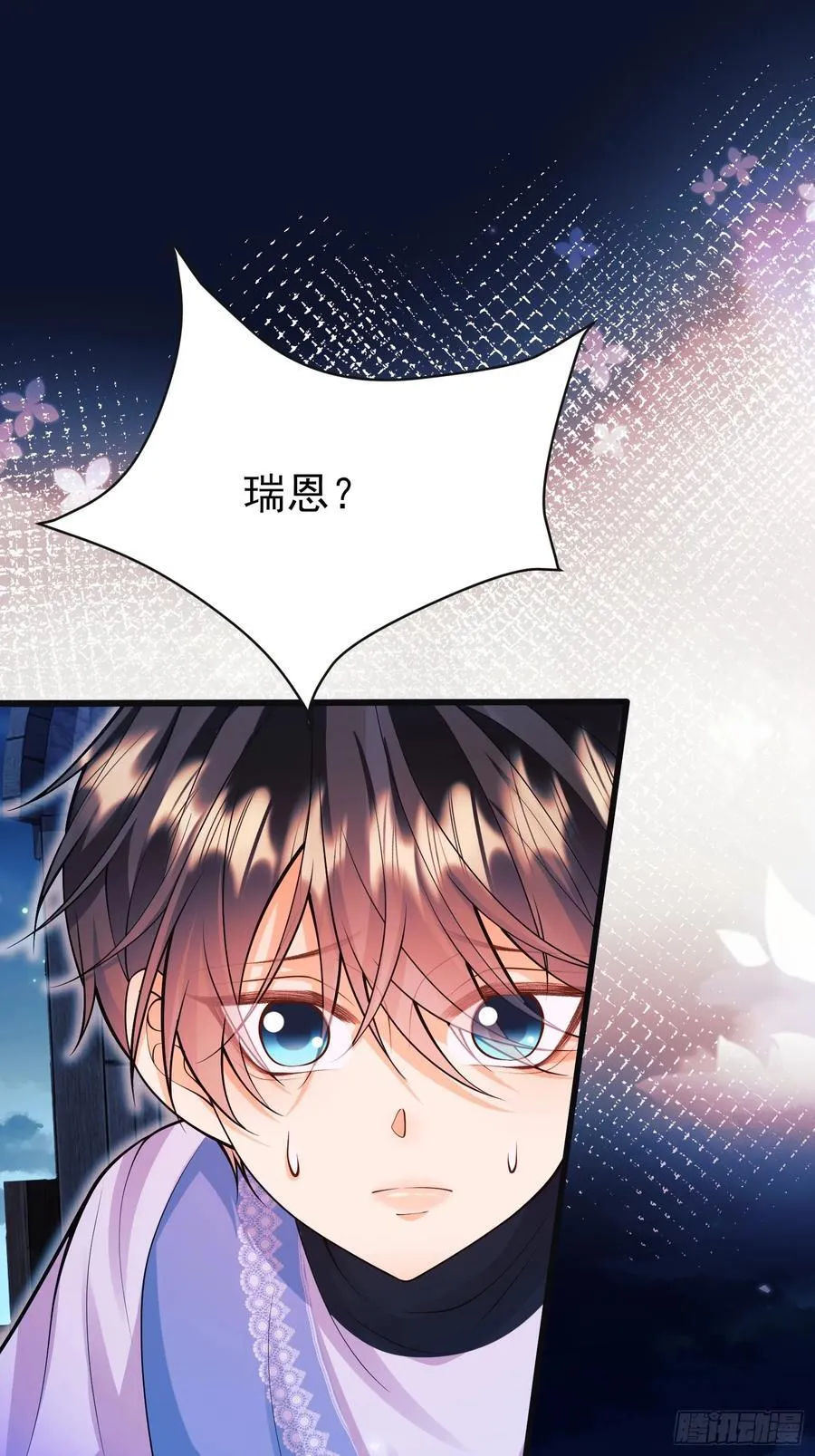 第96话：矛盾升级？49