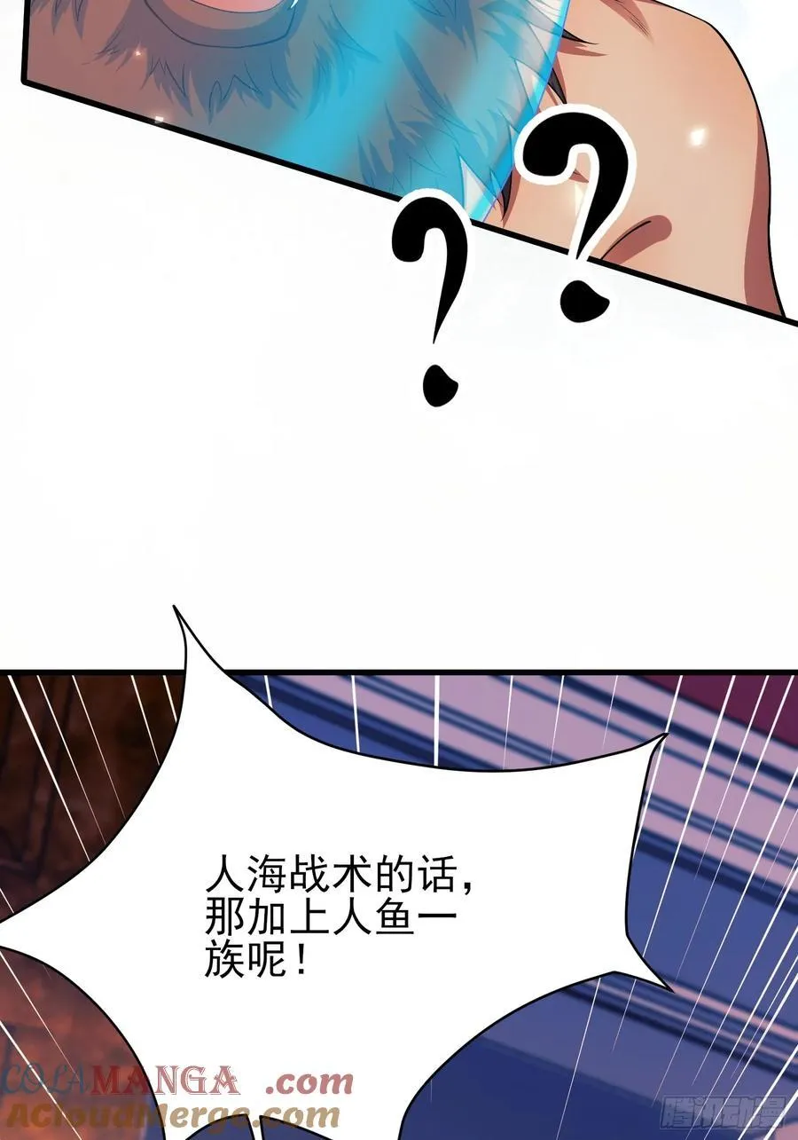 第101话：终章6