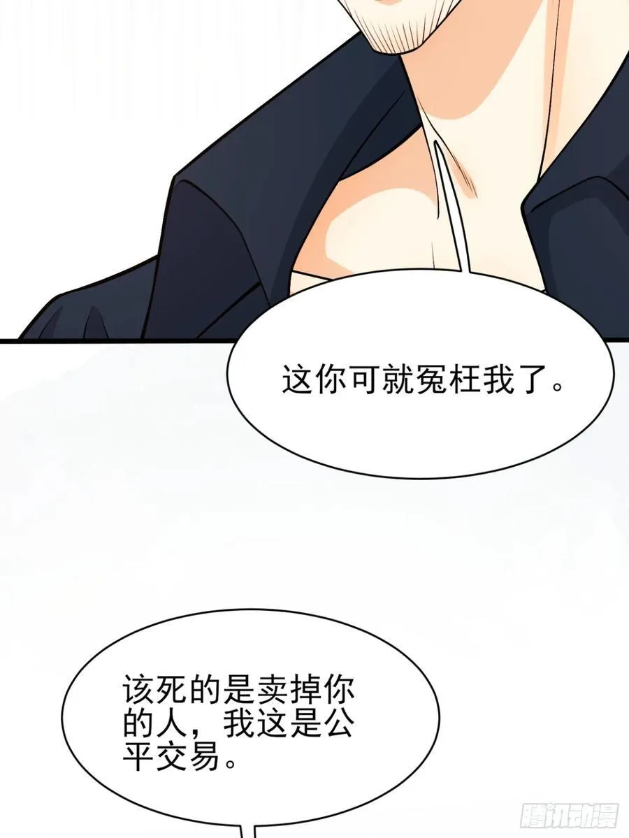 第100话：狼变13