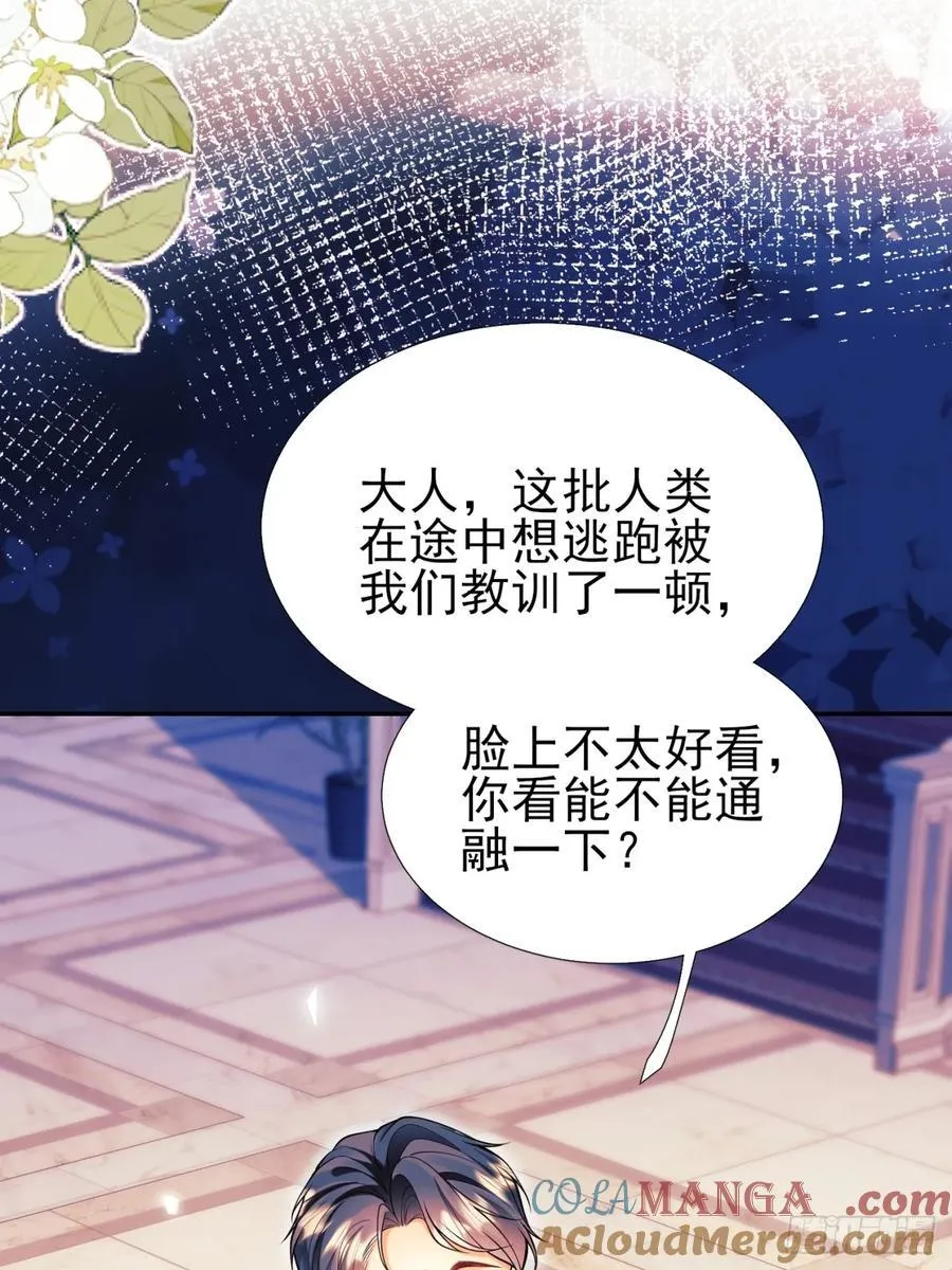第98话：出事啦30