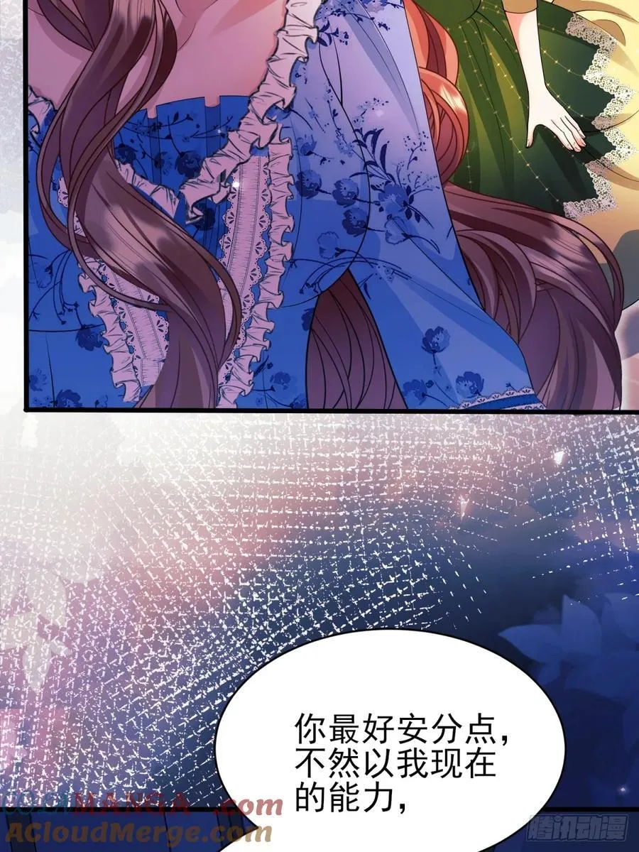 第94话：吸血鬼？39