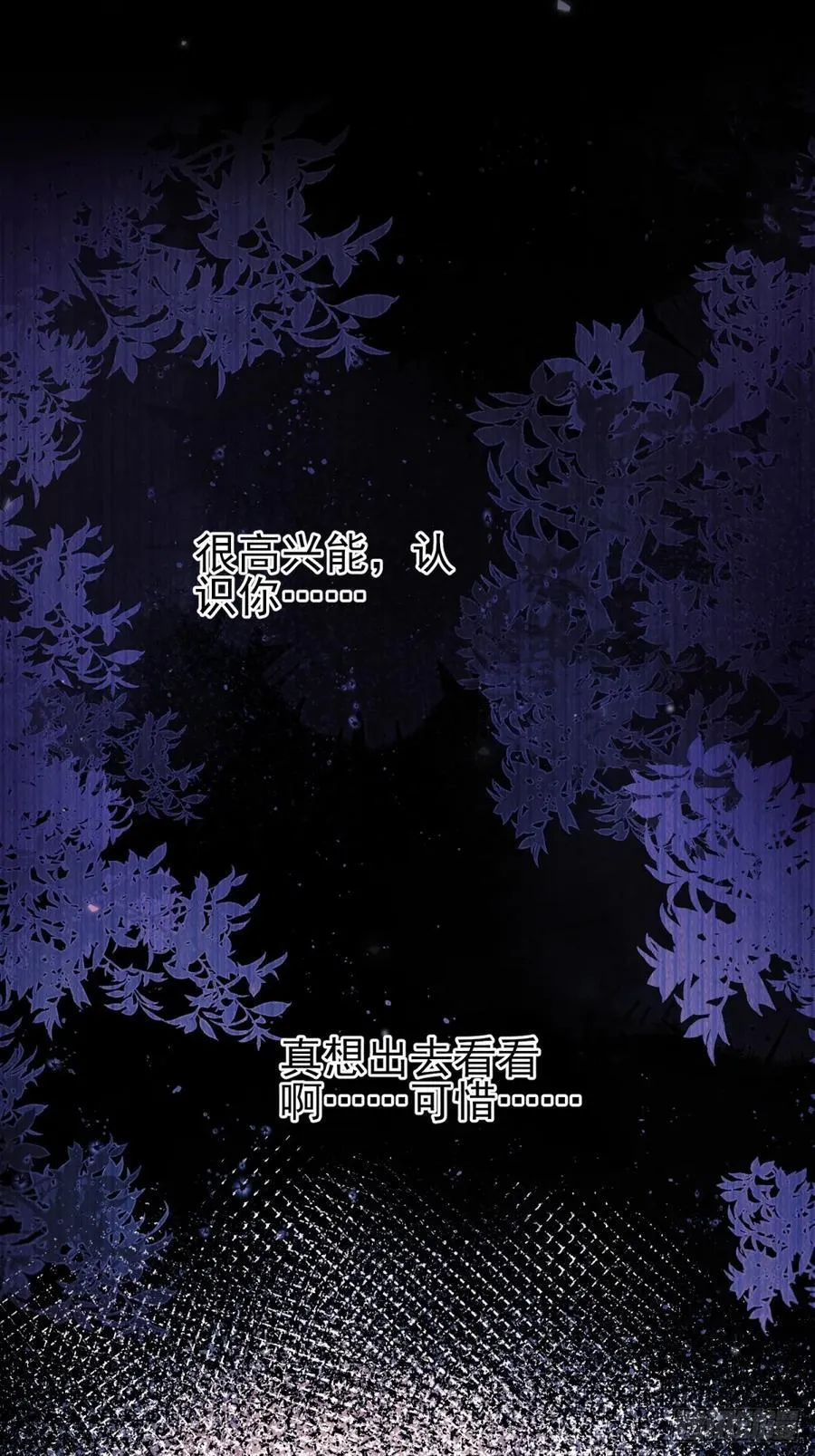 第97话：未来的朋友39