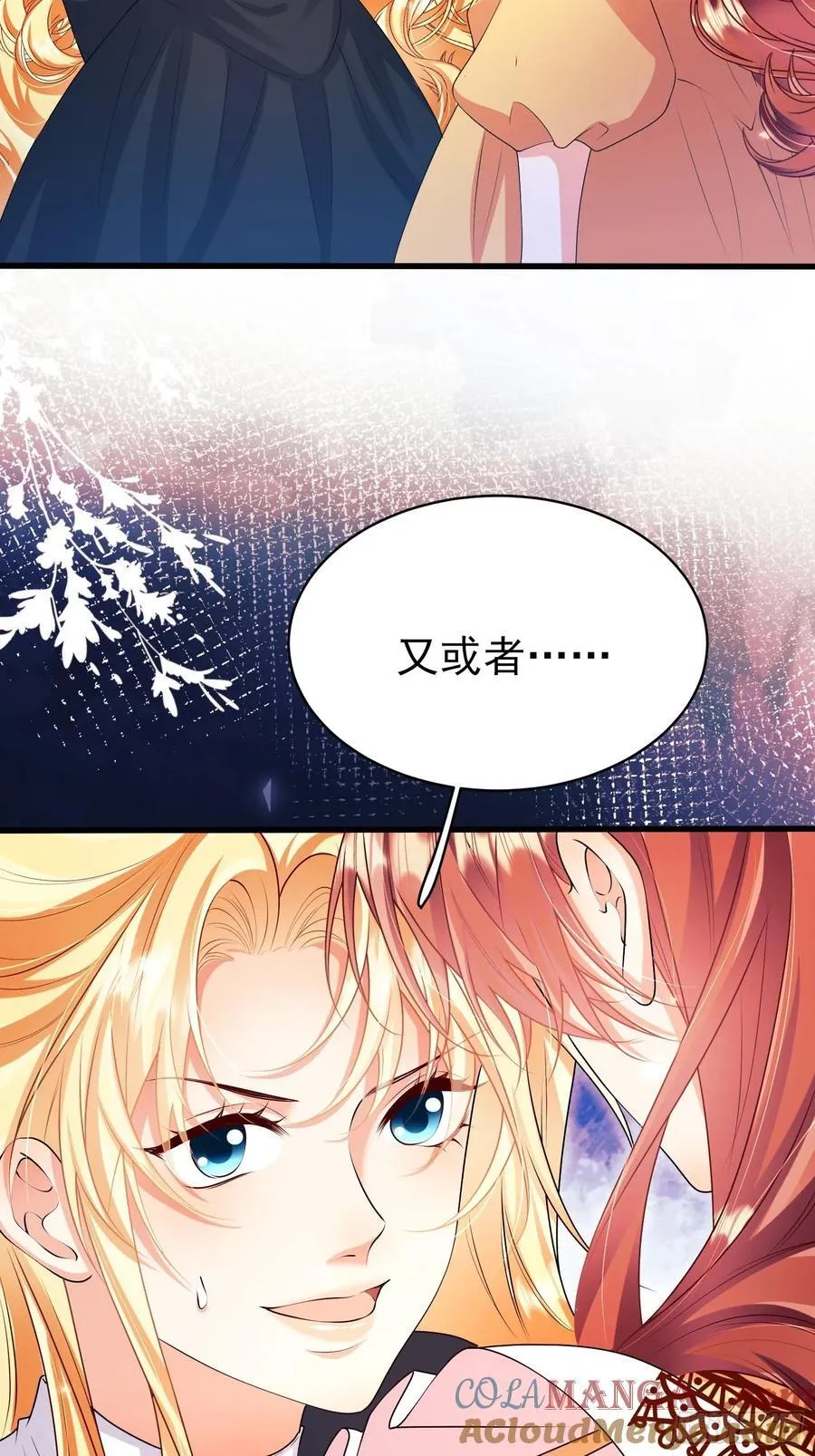 第92话：王的误会24