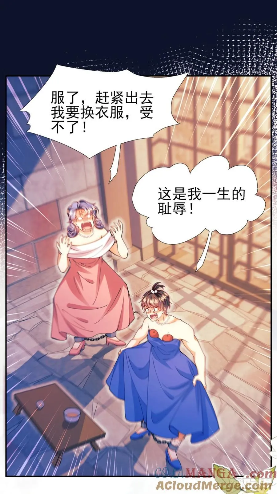 第98话：出事啦39