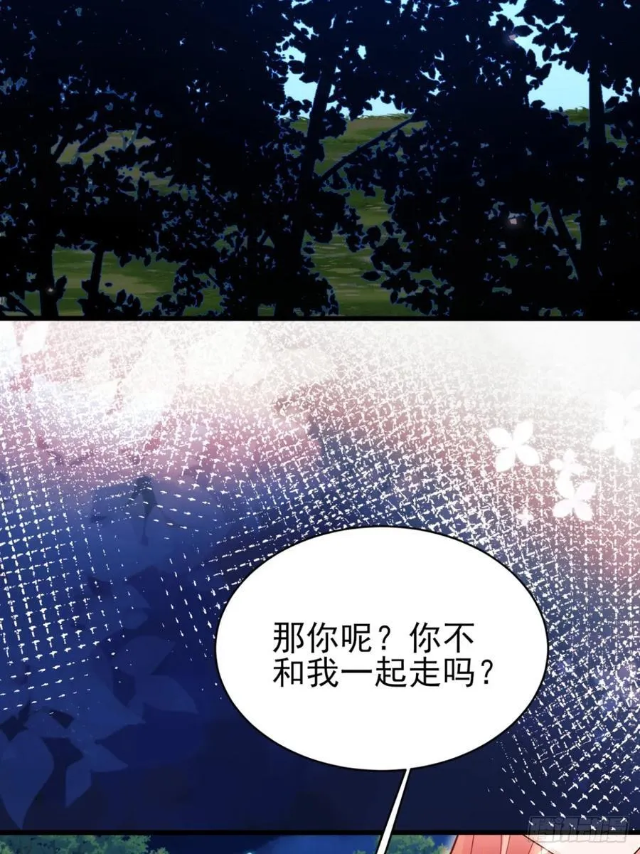 第97话：未来的朋友15