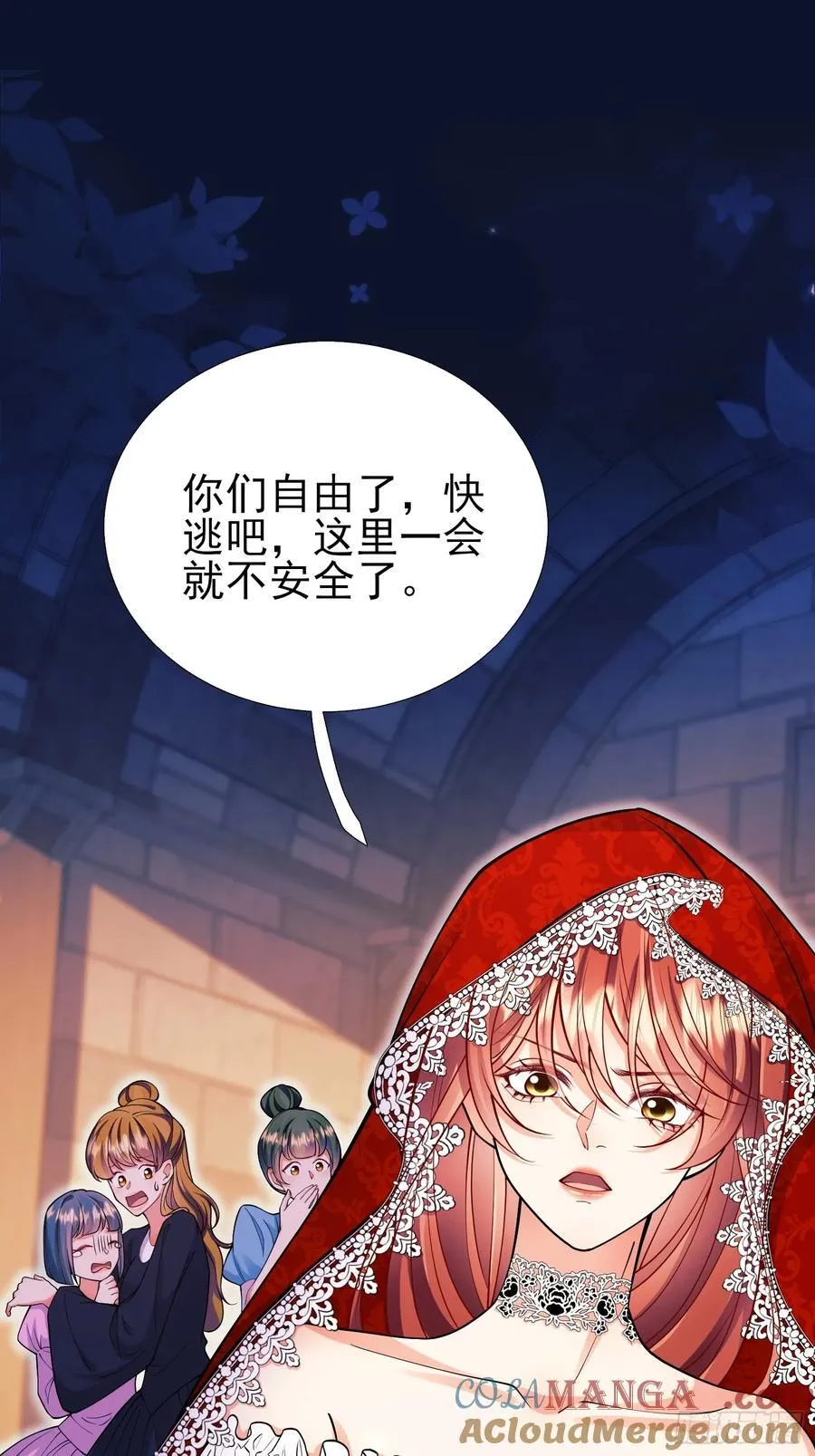 第98话：出事啦48