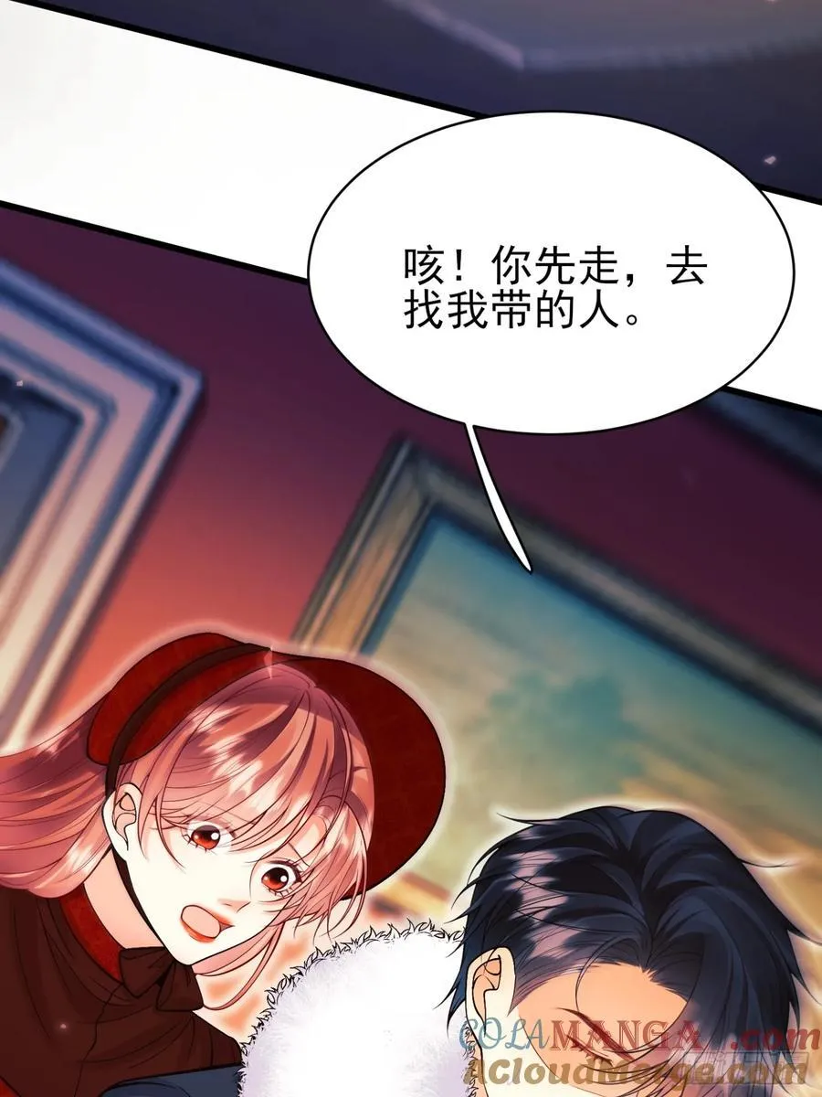 第100话：狼变51