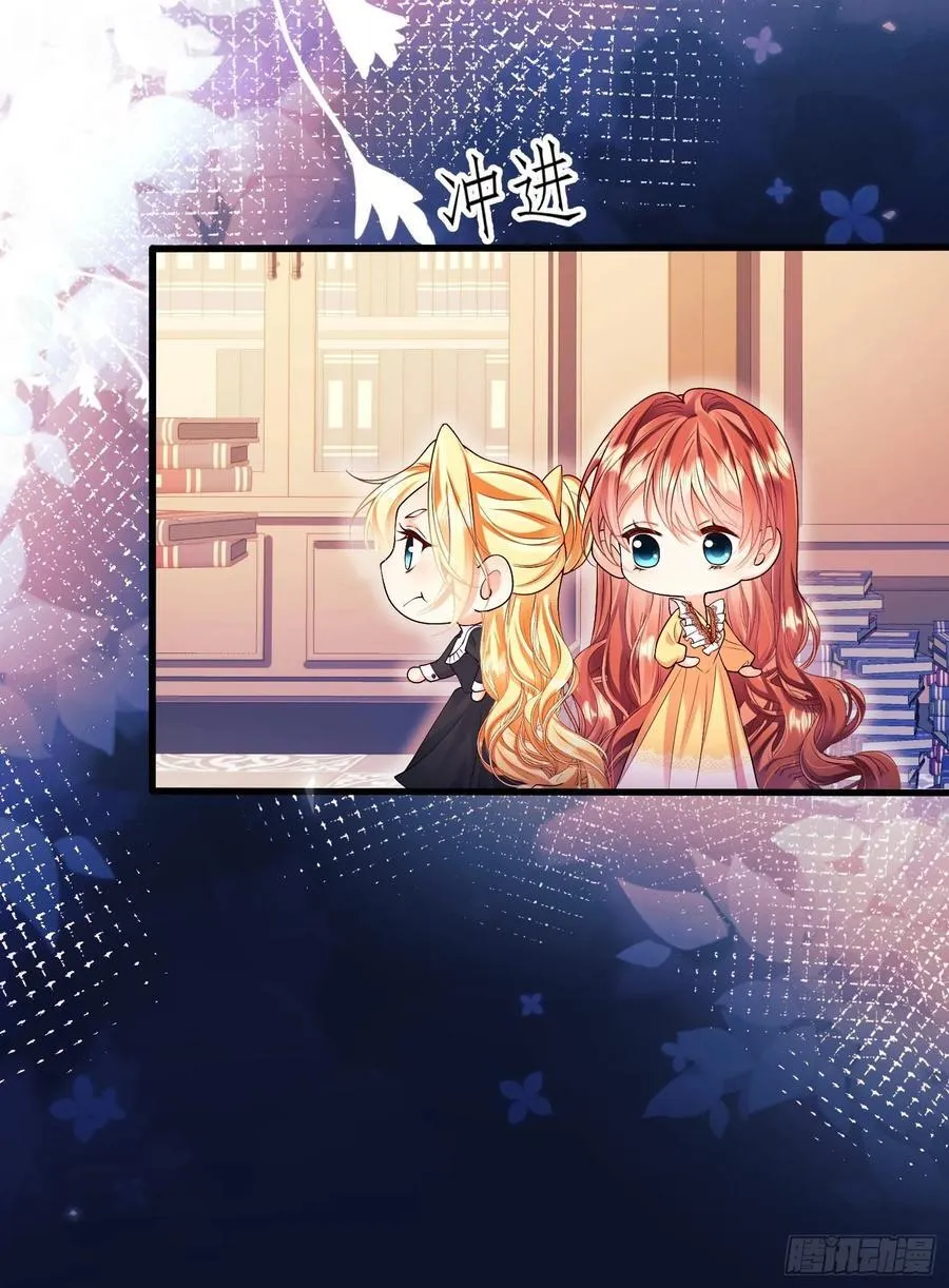 第92话：王的误会14