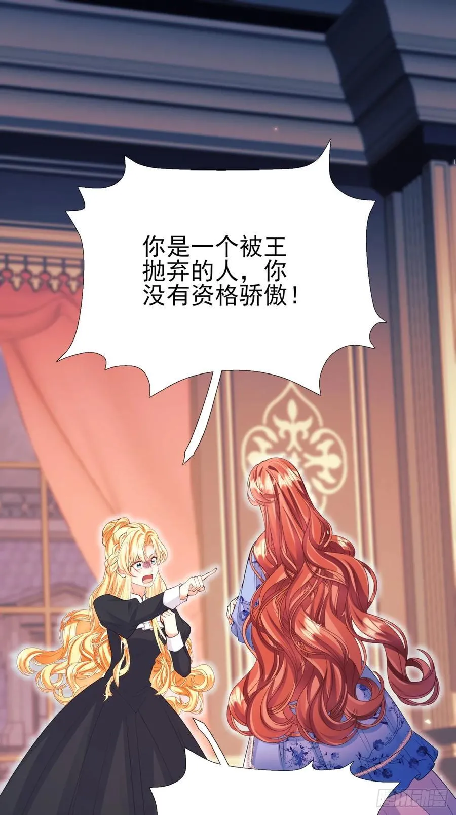 第95话：矛盾16