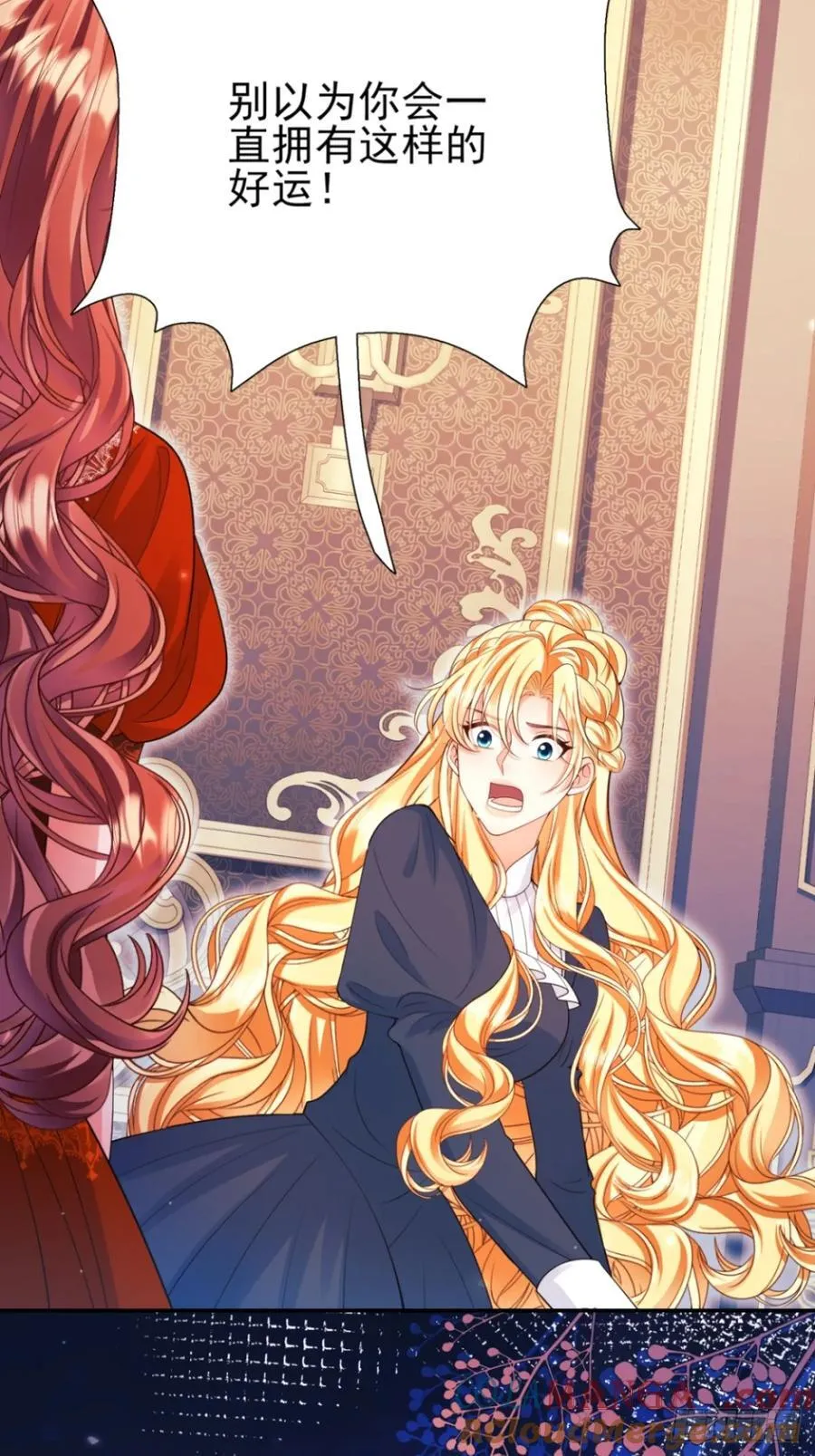 第94话：吸血鬼？6