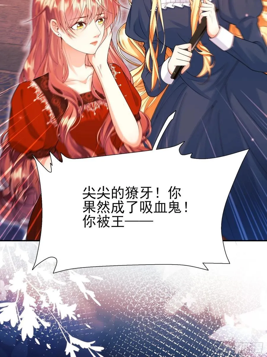 第93话：骤变58