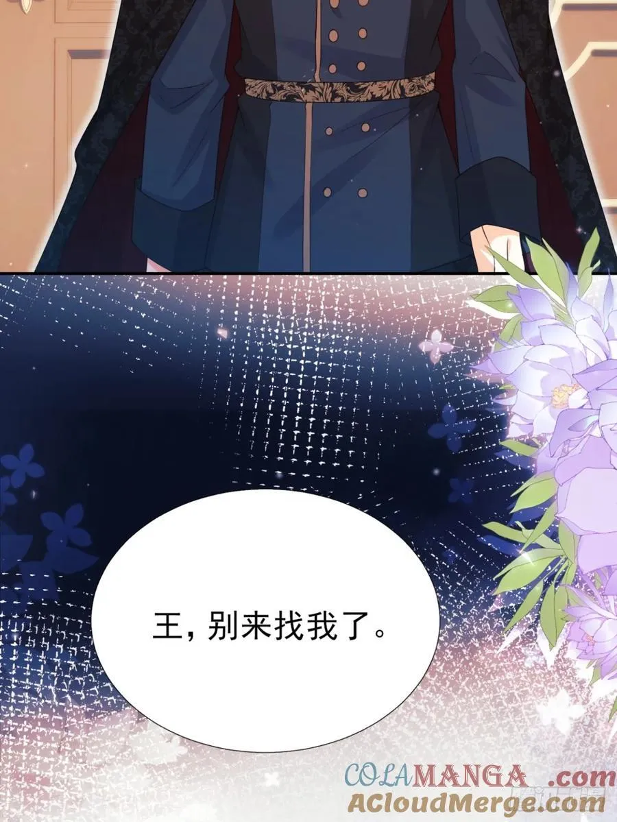 第95话：矛盾51