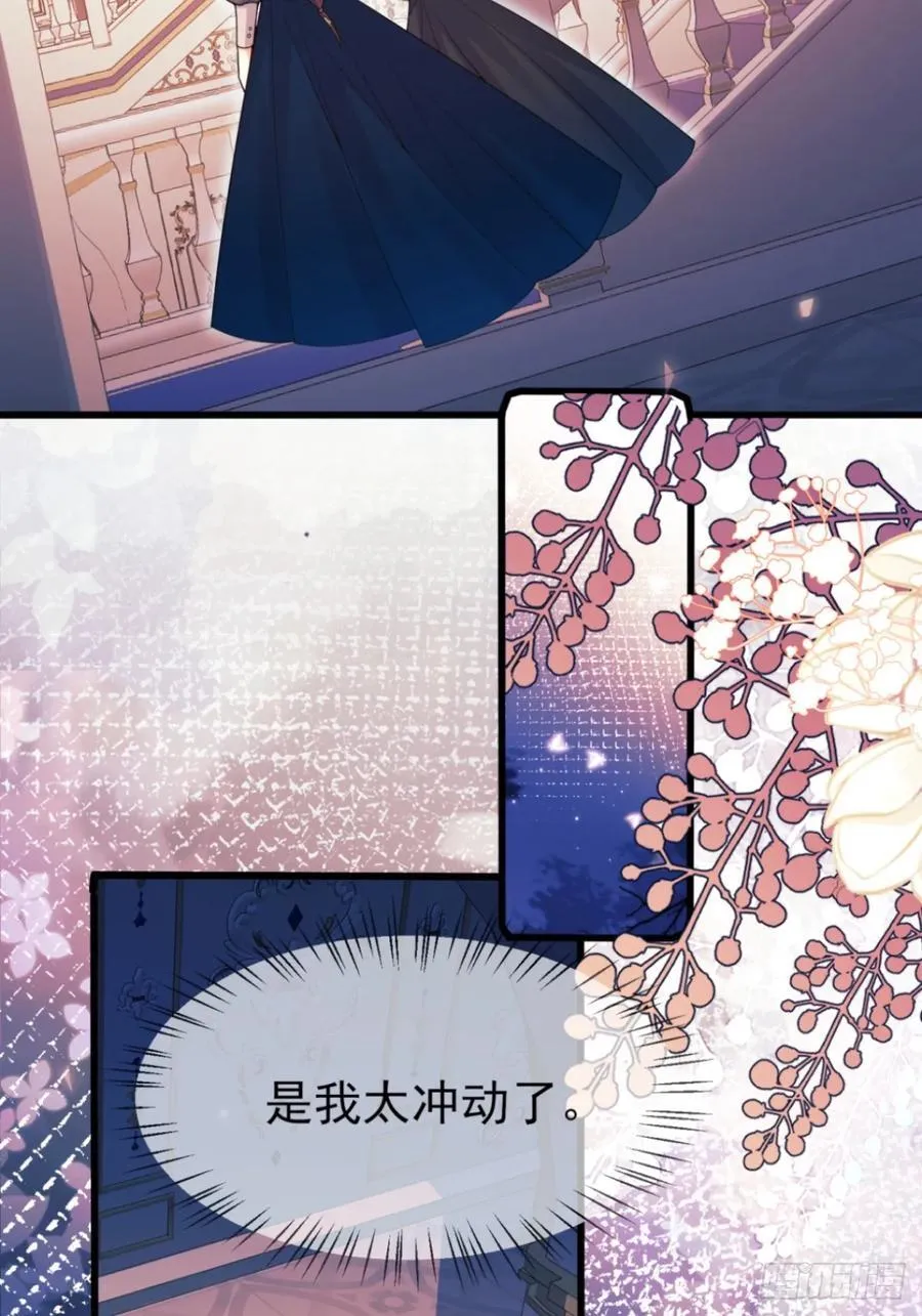 第94话：吸血鬼？59
