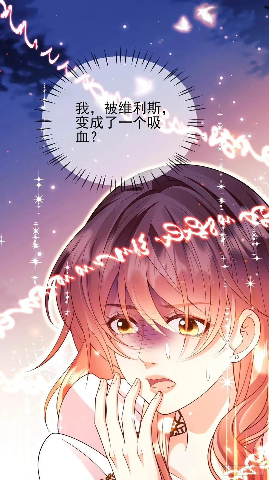 第93话：骤变29