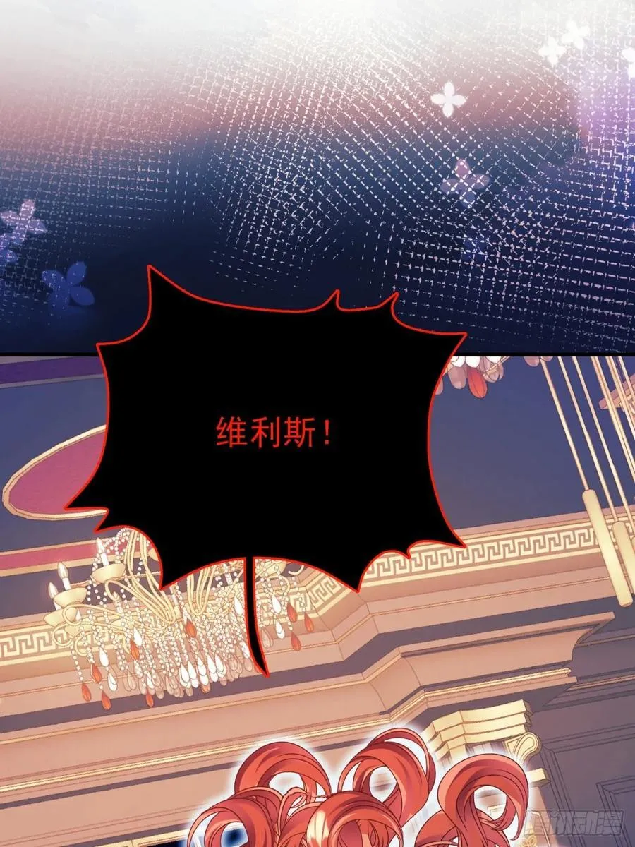 第94话：吸血鬼？11