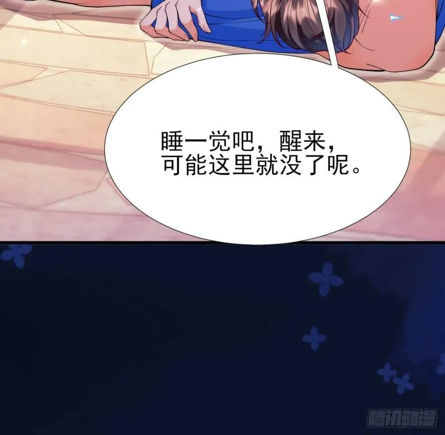 第98话：出事啦47