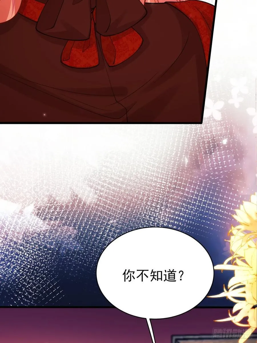 第99话：重生之谜35