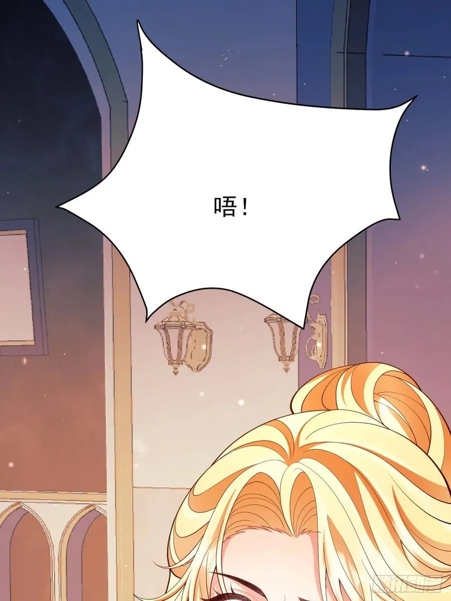 第94话：吸血鬼？31