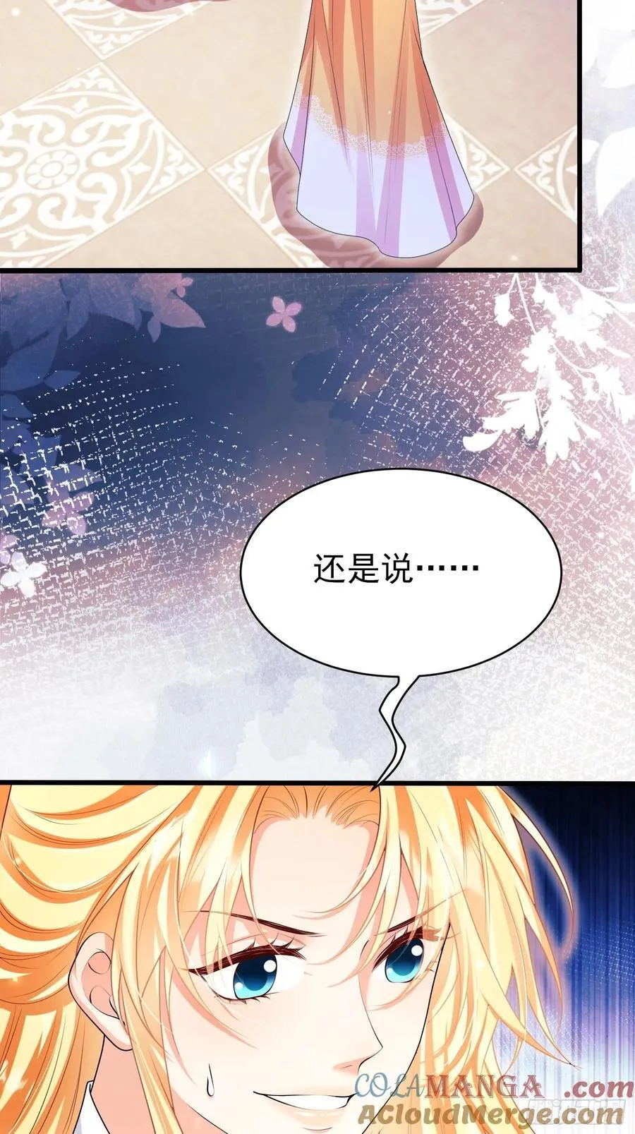 第92话：王的误会21