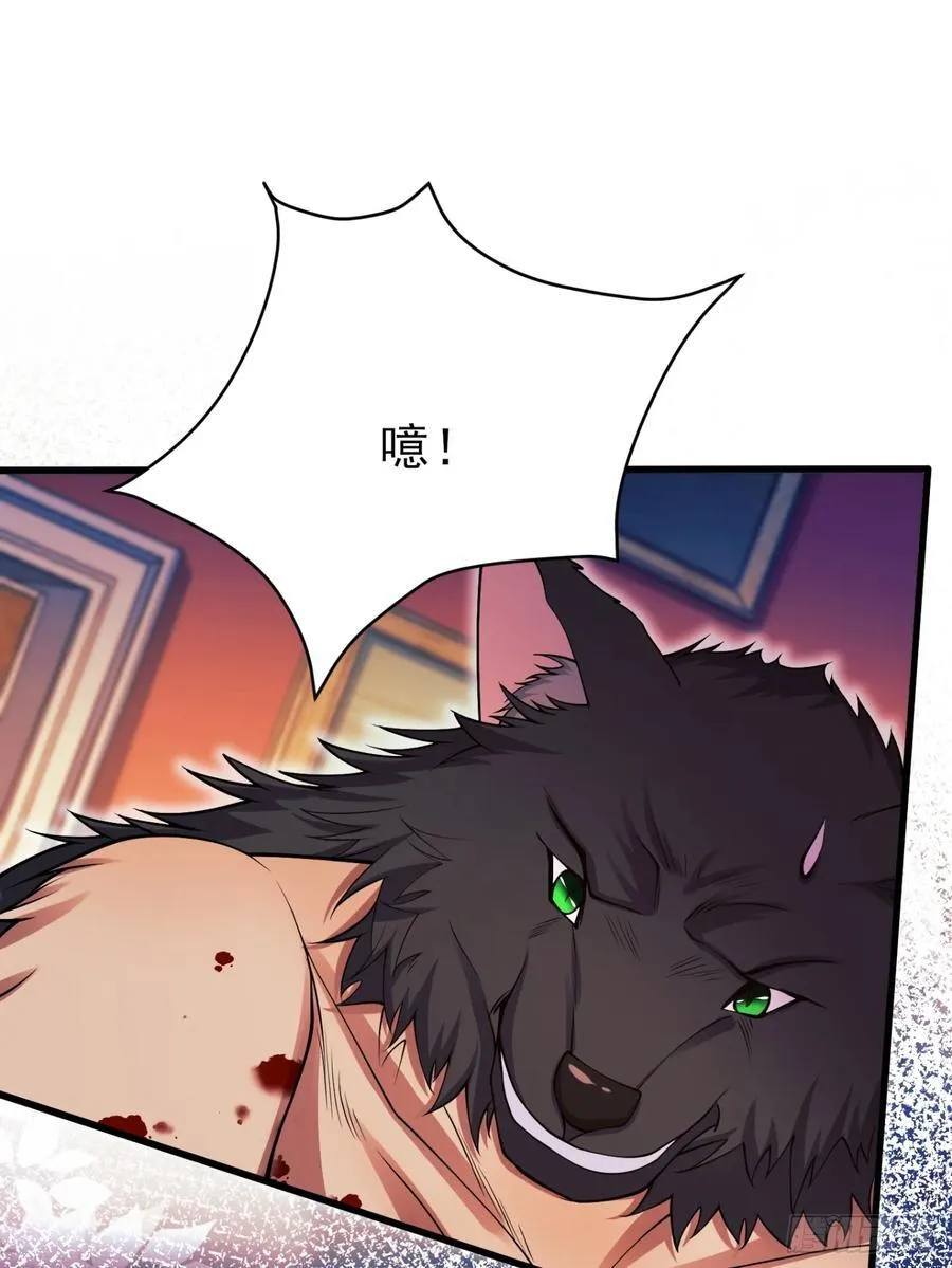 第100话：狼变53