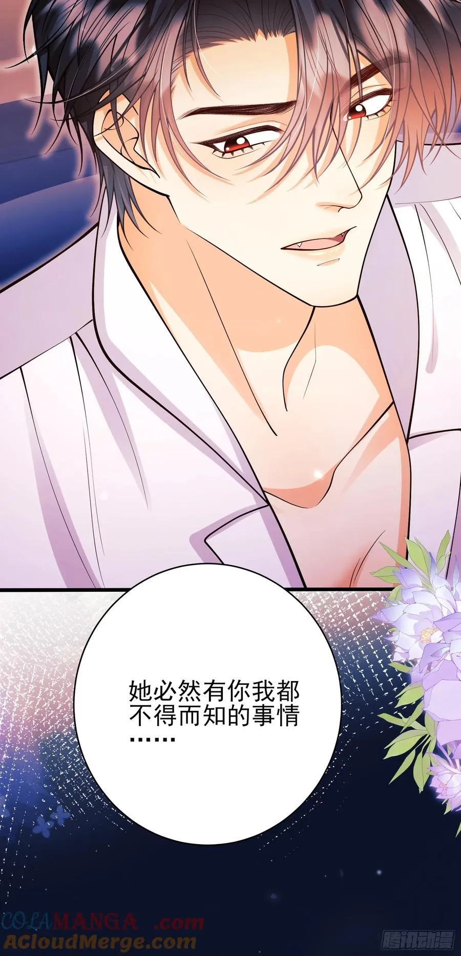 第92话：王的误会6