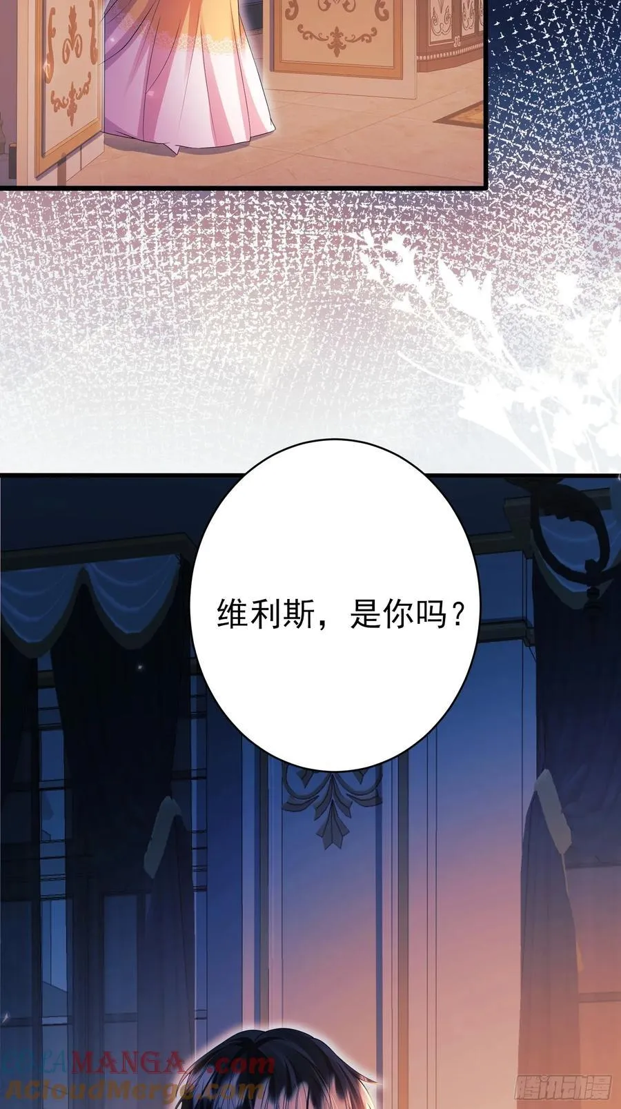 第93话：骤变6
