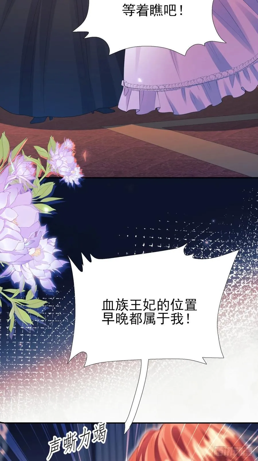 第95话：矛盾17