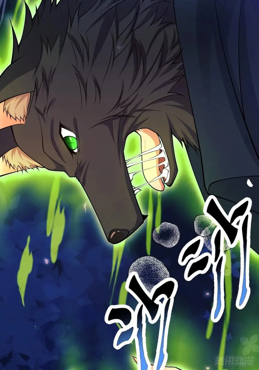 第100话：狼变22