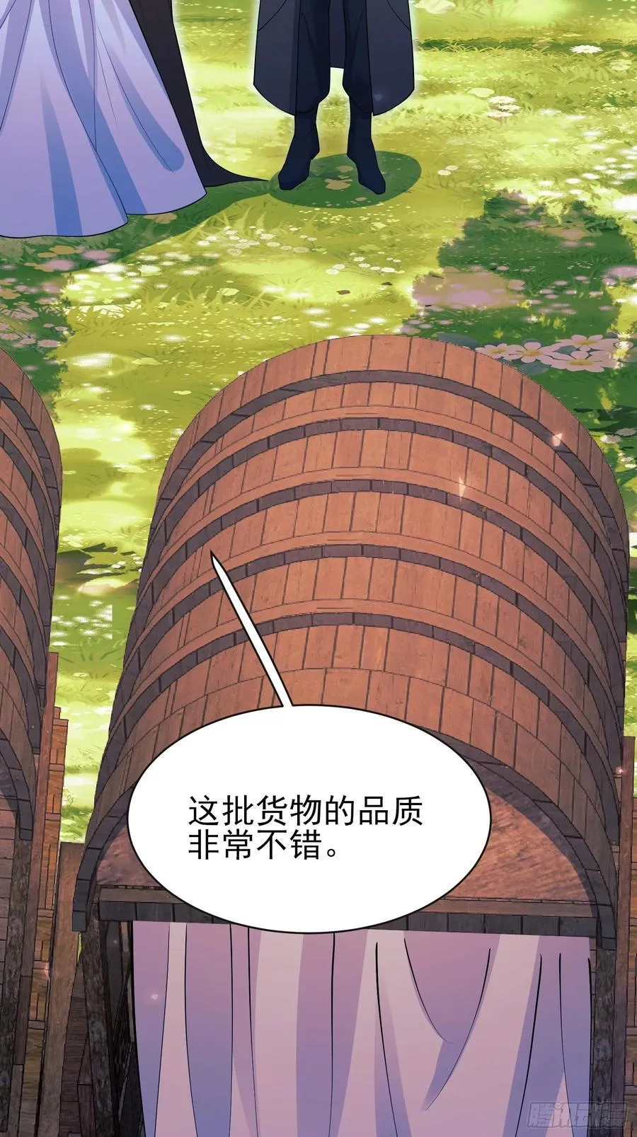 第96话：矛盾升级？5