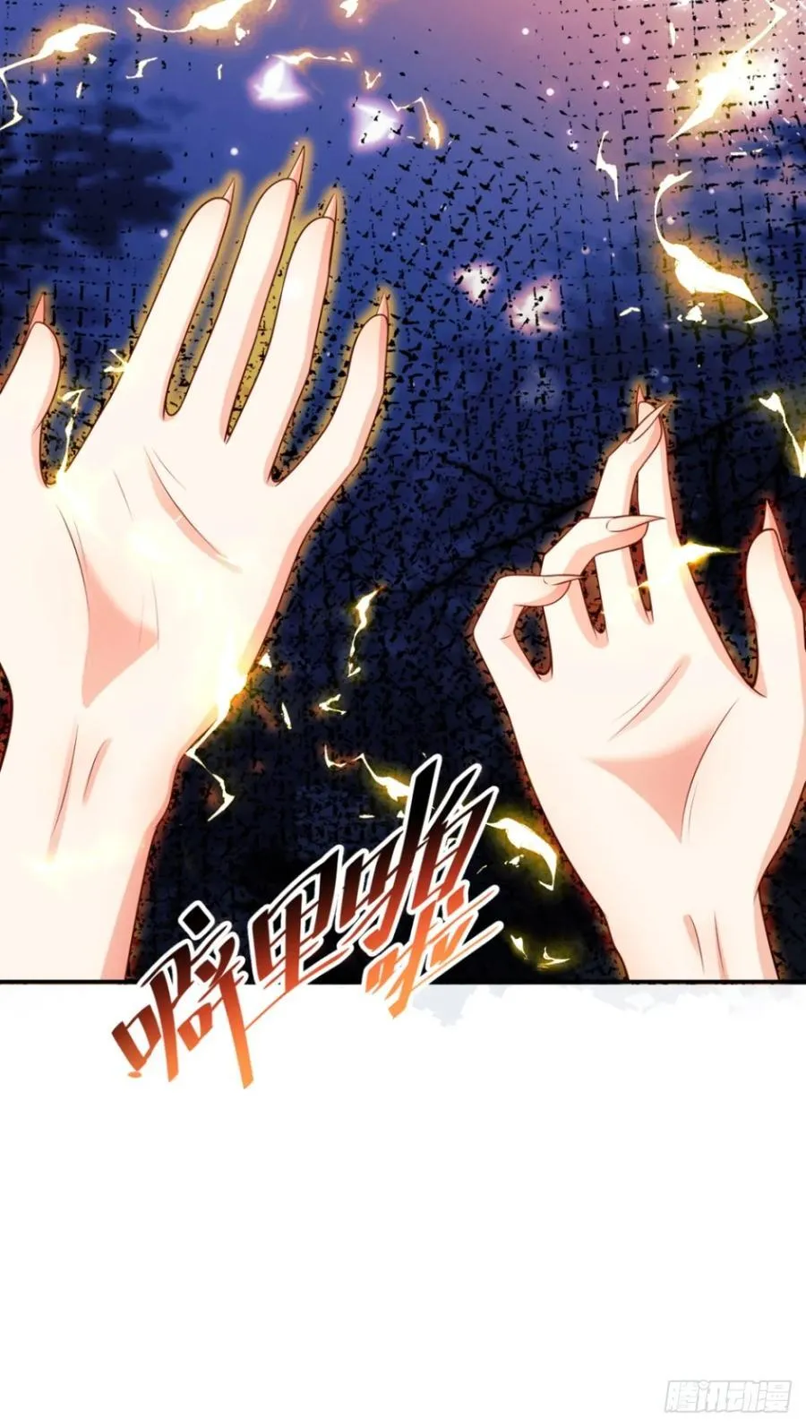 第94话：吸血鬼？10