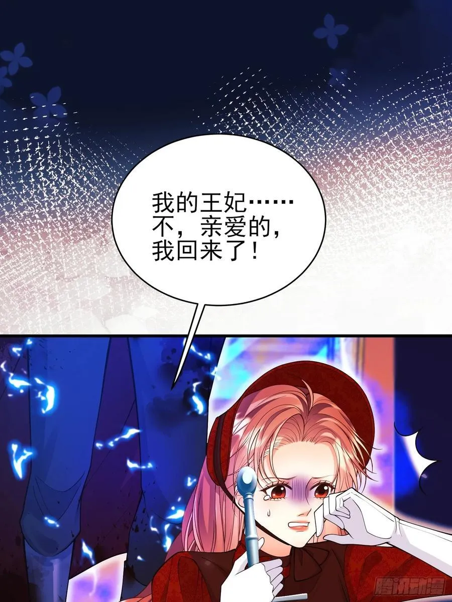 第101话：终章38