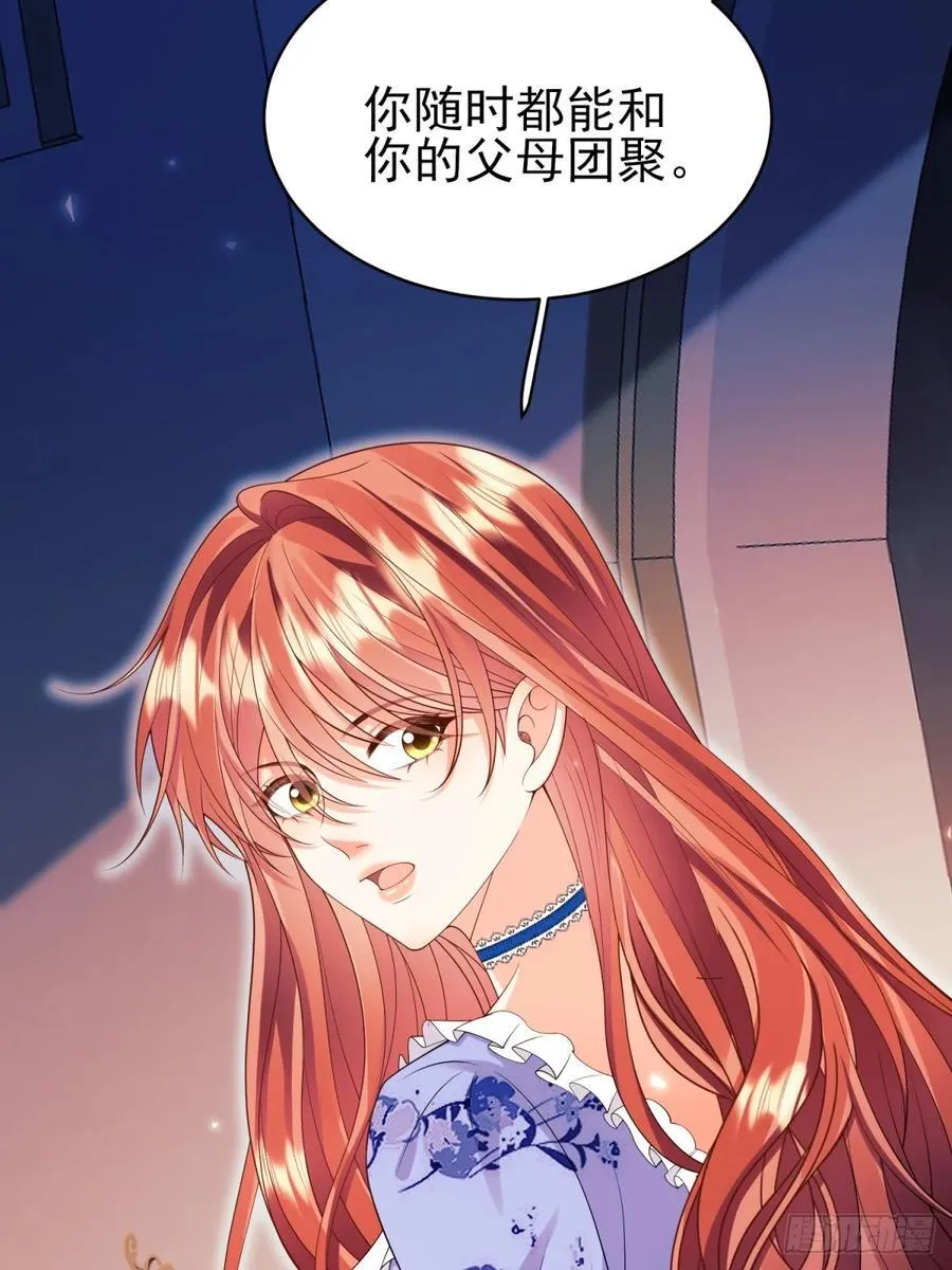 第94话：吸血鬼？40