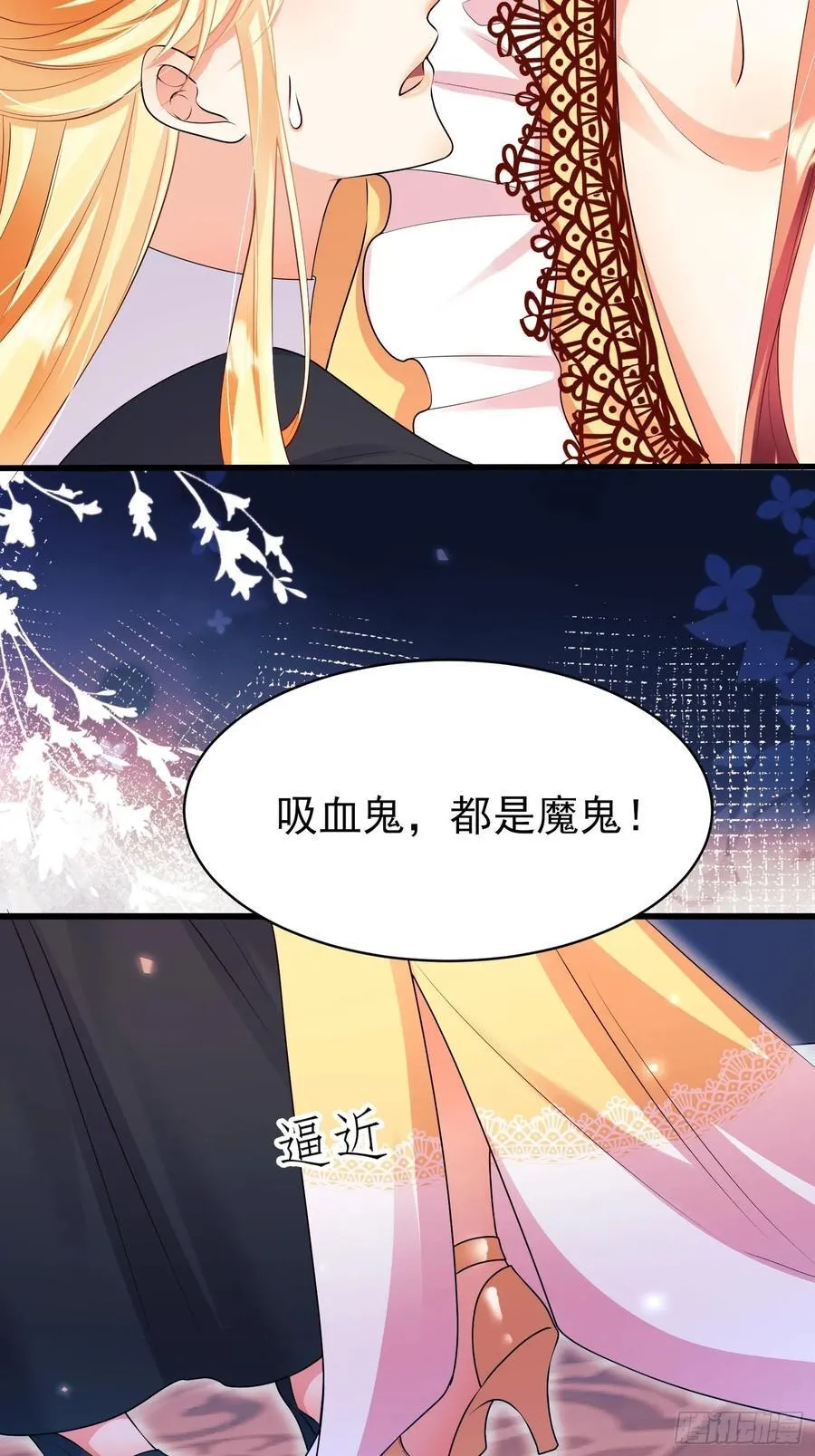 第92话：王的误会32