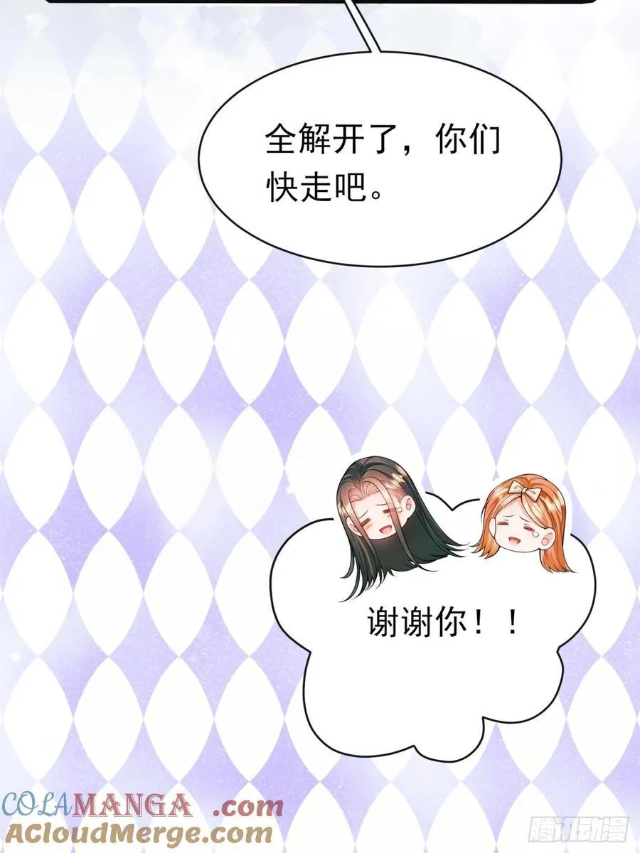 第96话：矛盾升级？36