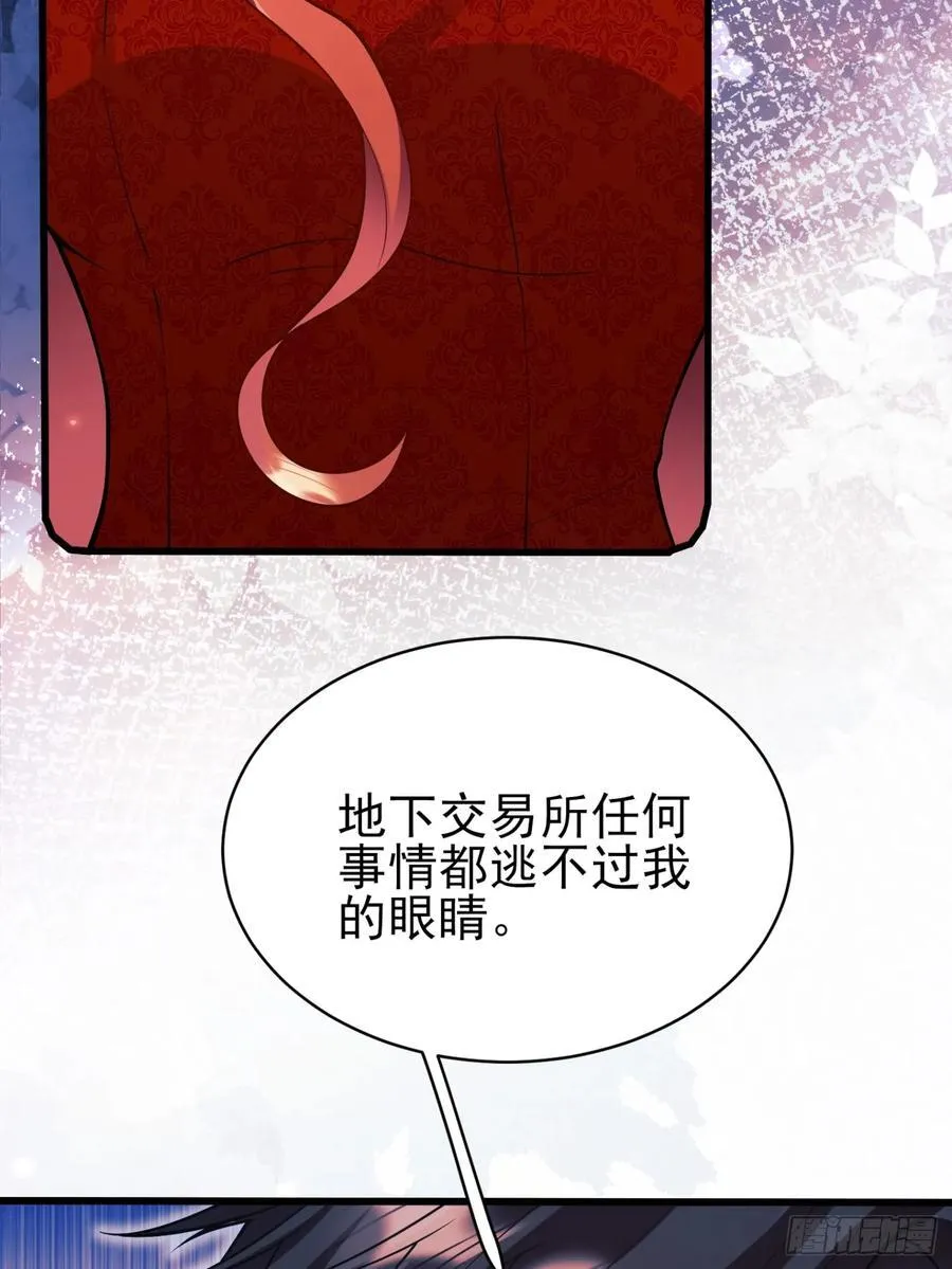 第99话：重生之谜10