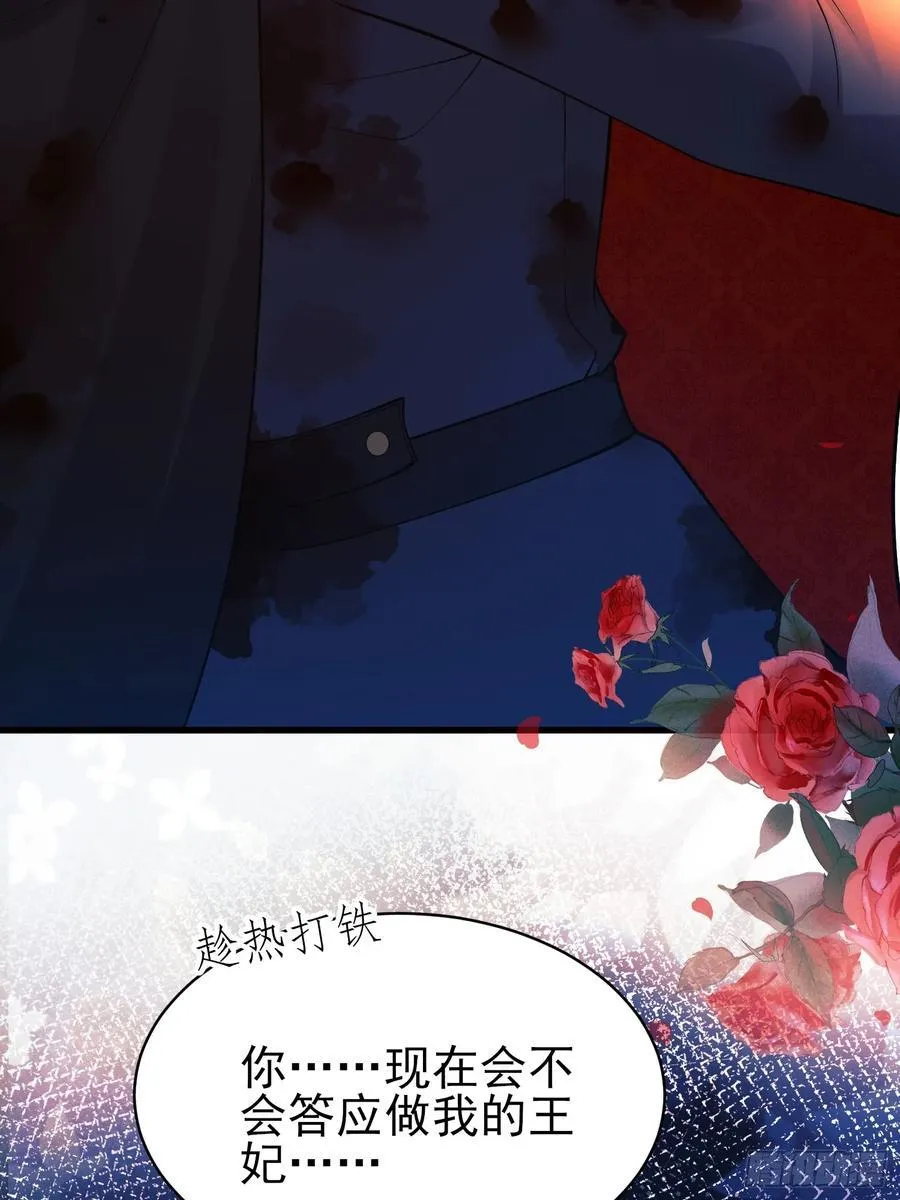 第101话：终章43