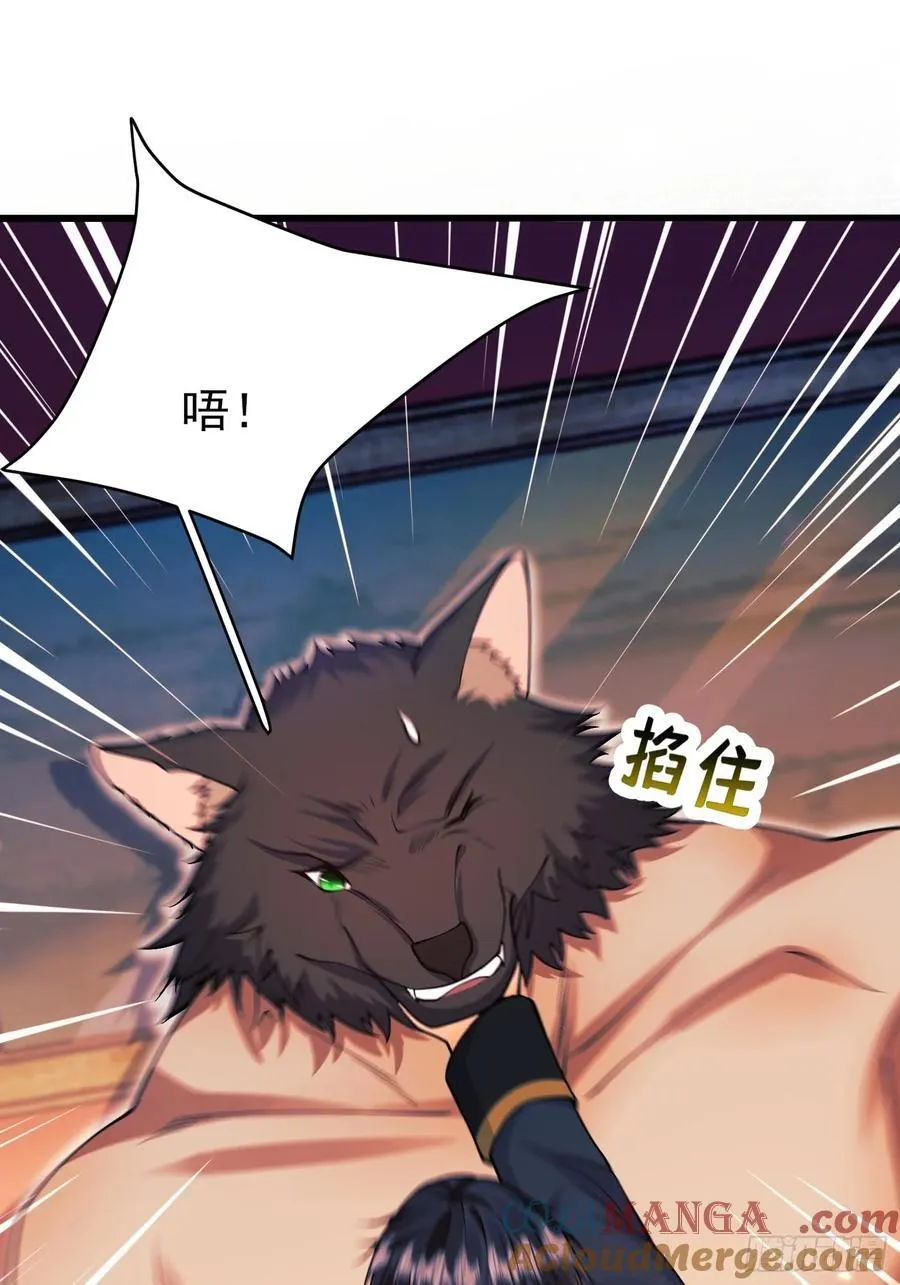 第101话：终章21