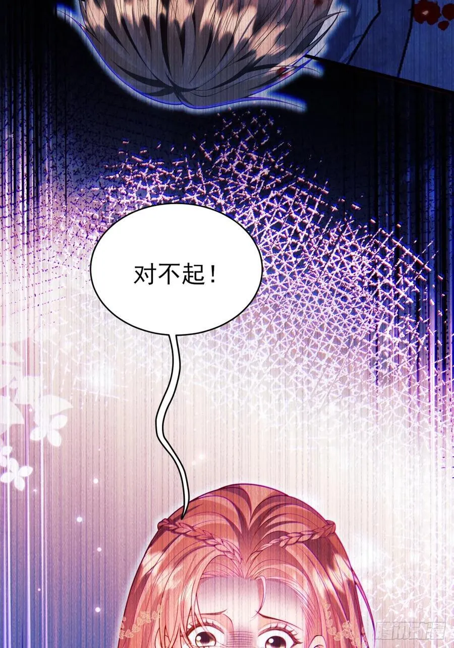 第97话：未来的朋友33