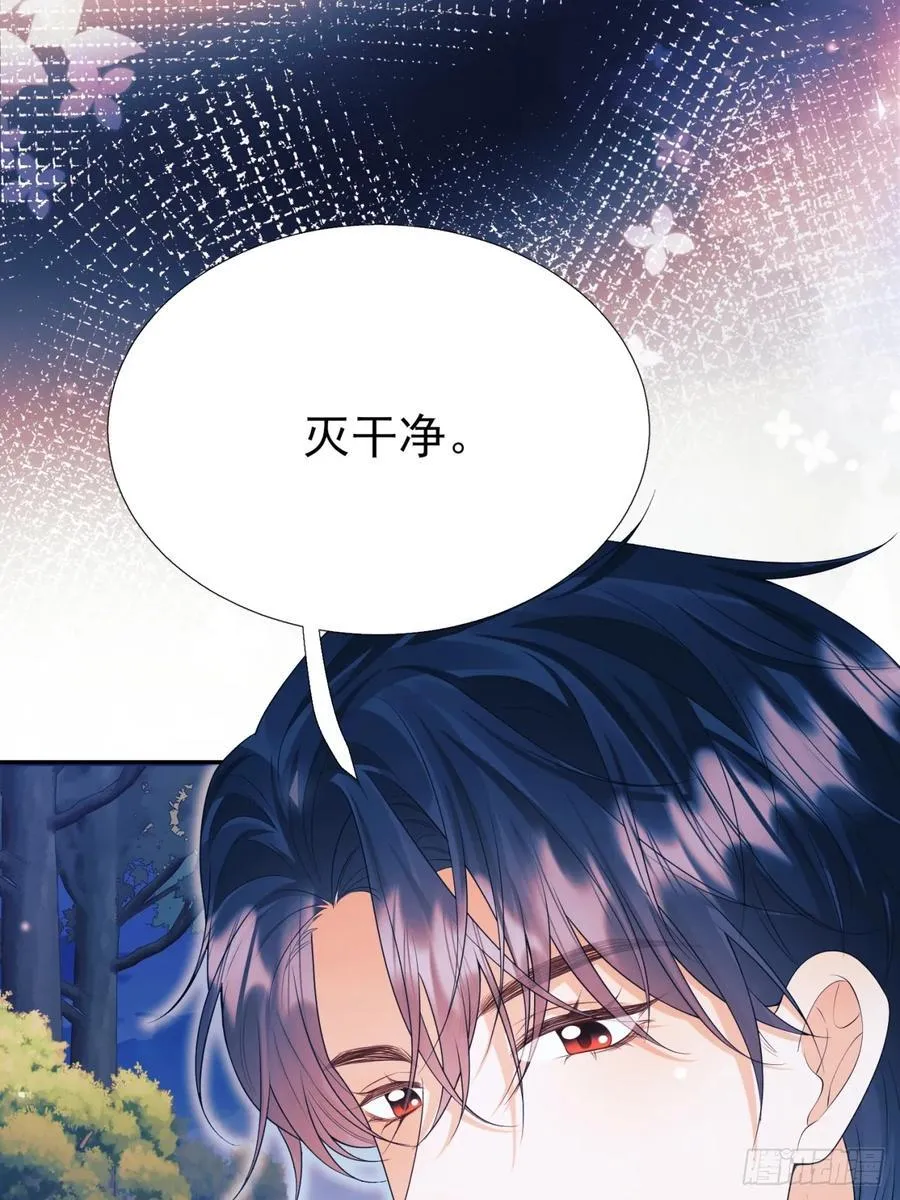 第95话：矛盾31