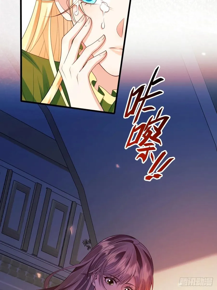 第94话：吸血鬼？25