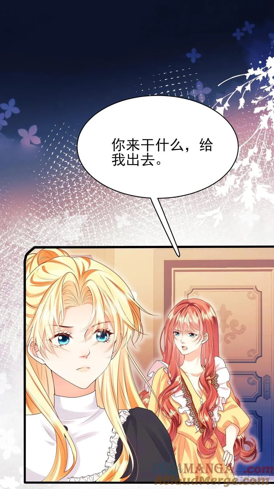第92话：王的误会15
