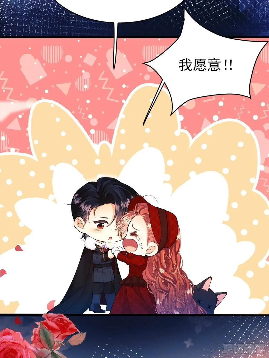 第101话：终章44