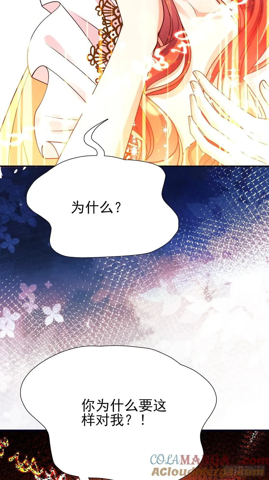 第93话：骤变30