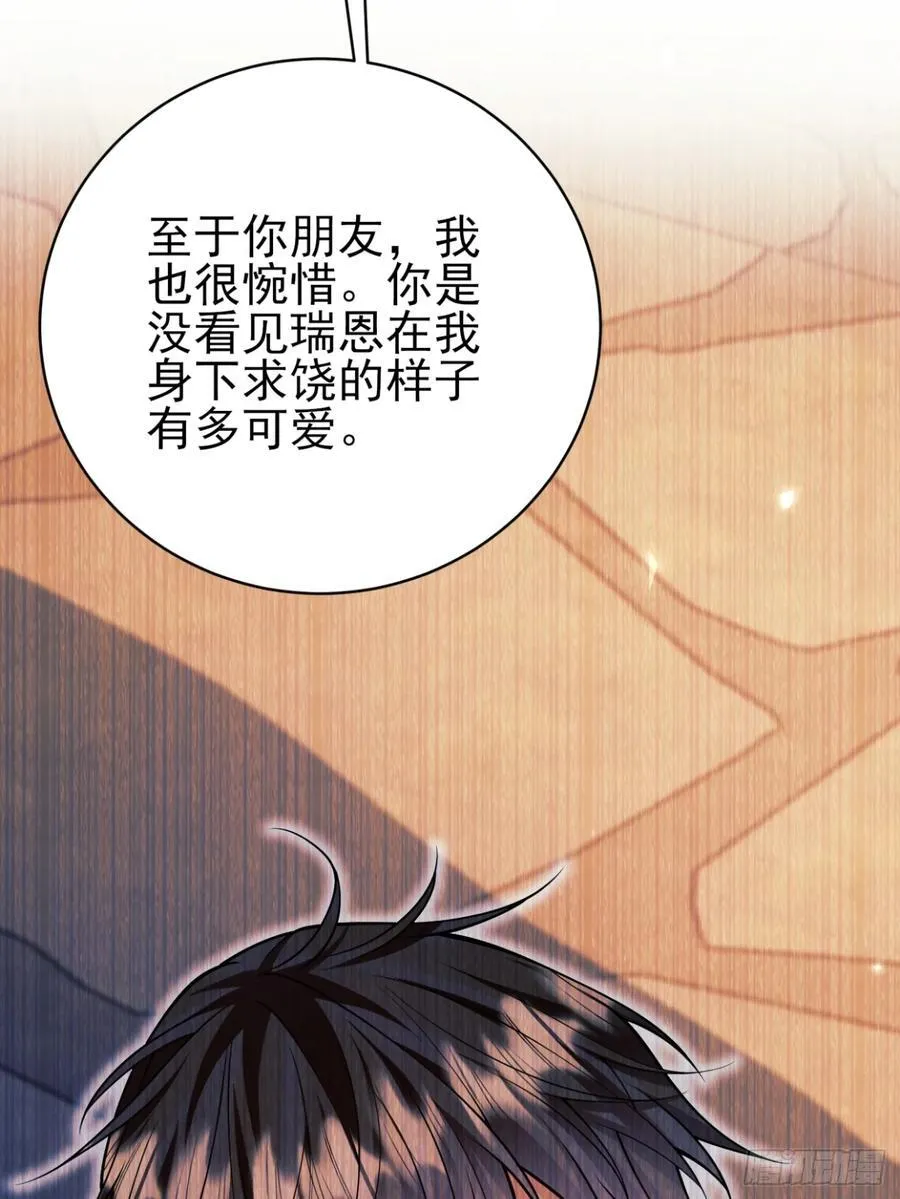 第100话：狼变14