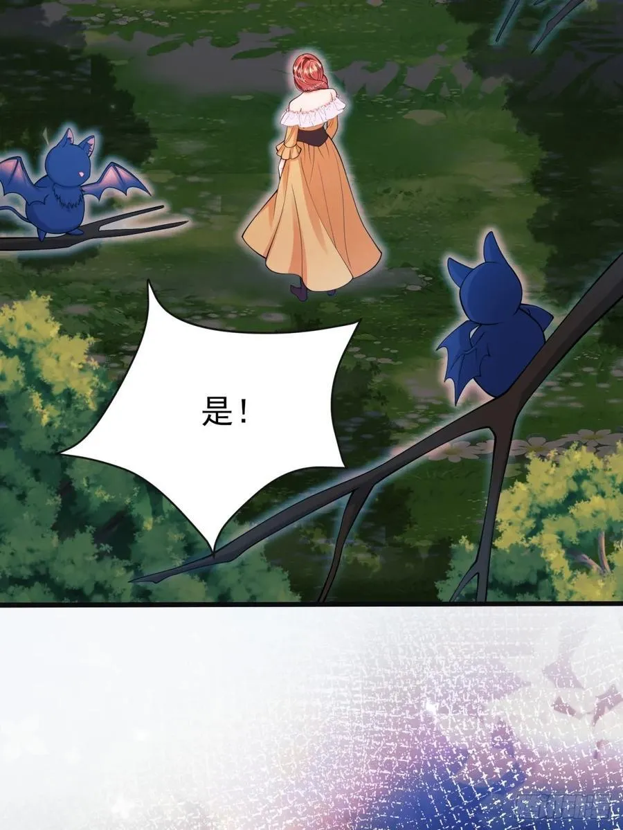 第96话：矛盾升级？44