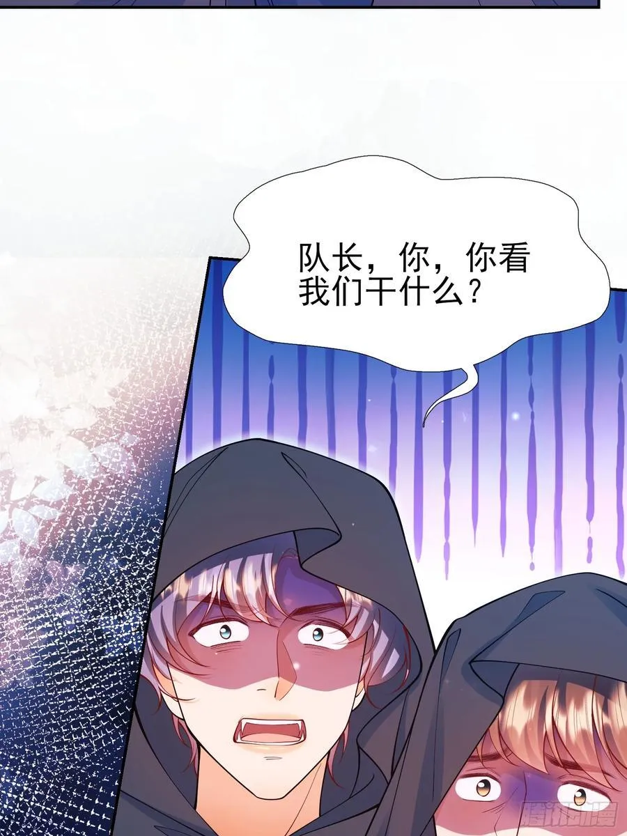 第98话：出事啦17